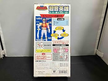 五星戦隊ダイレンジャー 直筆サイン 和田圭市 直筆色紙 / 五星戦隊ダイレンジャー